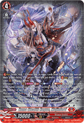 Enma Stealth Rogue, Mujinlord  (V.4 - Silver Rare) - Chasm of Lost Souls (Silver Rare) [DZ-BT12-SR01]