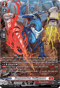 Dragonvortex, Belligeacro  (V.3 - Silver Rare) - Chasm of Lost Souls (Silver Rare) [DZ-BT12-SR03]