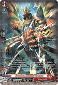 Brawler, Wildfist Dragon  (V.3 - Silver Rare) - Chasm of Lost Souls (Silver Rare) [DZ-BT12-SR04]