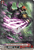 Stealth Beast, Tamahagane "Metsu"  (V.3 - Silver Rare) - Chasm of Lost Souls (Silver Rare) [DZ-BT12-SR05]