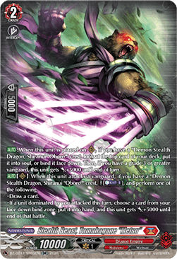 Stealth Beast, Tamahagane "Metsu"  (V.3 - Silver Rare) - Chasm of Lost Souls (Silver Rare) [DZ-BT12-SR05]