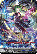 Demonic Sword of Awakening, Welkaina  (V.3 - Silver Rare) - Chasm of Lost Souls (Silver Rare) [DZ-BT12-SR10]