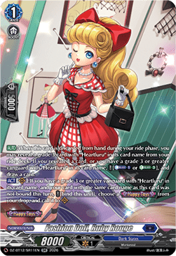 Fashion Doll, Ruby Rouge  (V.3 - Silver Rare) - Chasm of Lost Souls (Silver Rare) [DZ-BT12-SR11]