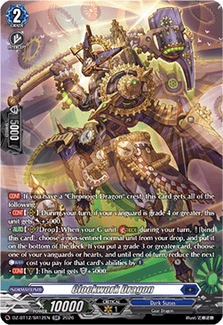Clockwork Dragon  (V.3 - Silver Rare) - Chasm of Lost Souls (Silver Rare) [DZ-BT12-SR12]