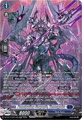Penetration Gargoyle, Venesgalza  (V.3 - Silver Rare) - Chasm of Lost Souls (Silver Rare) [DZ-BT12-SR14]