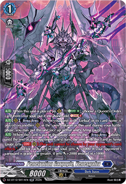 Penetration Gargoyle, Venesgalza  (V.3 - Silver Rare) - Chasm of Lost Souls (Silver Rare) [DZ-BT12-SR14]