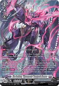 Blue Deathster, "Skyrenspecter" Avantgarda Masques  (V.3 - Silver Rare) - Chasm of Lost Souls (Silver Rare) [DZ-BT12-SR17]