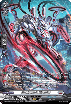 Quadrupole Circular  (V.3 - Silver Rare) - Chasm of Lost Souls (Silver Rare) [DZ-BT12-SR20]