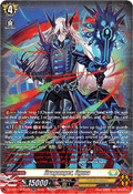 Draganger, Ogma [D-Format] (V.4 - Silver Rare)