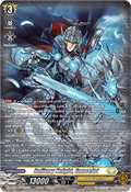 Solitary Knight, Gancelot  (V.3 - Silver Rare) - Chasm of Lost Souls (Silver Rare) [DZ-BT12-SR25]