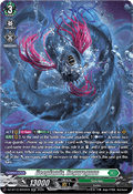 Deeplands, Reguregnus  (V.4 - Silver Rare) - Chasm of Lost Souls (Silver Rare) [DZ-BT12-SR32]
