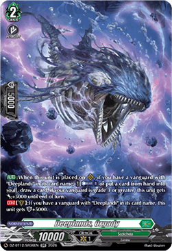 Deeplands, Orgady  (V.3 - Silver Rare) - Chasm of Lost Souls (Silver Rare) [DZ-BT12-SR36]