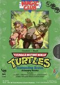 Rampaging Baloths - Secret Lair Drop Series: Totally TubuLair Superdrop (Rare) [SLDTMNT-2370]