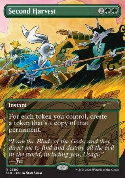 Second Harvest - Secret Lair Drop Series: Totally TubuLair Superdrop (Rare) [SLDTMNT-2380]