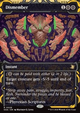 Dismember (V.1)
