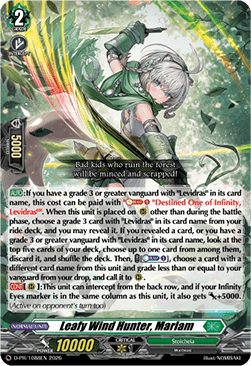 Leafy Wind Hunter, Marlam  (V.1 - Promo) - D-Promos (Promo) [D-PR-1088]