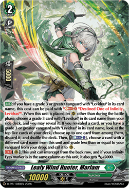 Leafy Wind Hunter, Marlam  (V.2 - Promo) - D-Promos (Promo) [D-PR-1089]