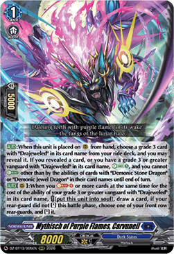 Mythisch of Purple Flames, Carvuneil  (V.1 - Triple Rare) - Parallactic Clash (Triple Rare) [DZ-BT13-005]