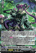 Regrain Researcher, Bone Flesh Ripper  (V.1 - Triple Rare) - Parallactic Clash (Triple Rare) [DZ-BT13-010]