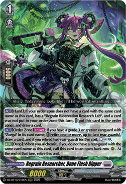 Regrain Researcher, Bone Flesh Ripper  (V.1 - Triple Rare) - Parallactic Clash (Triple Rare) [DZ-BT13-010]