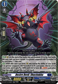 Desire Devil, Shuchakku  (V.1 - Double Rare) - Parallactic Clash (Double Rare) [DZ-BT13-038]