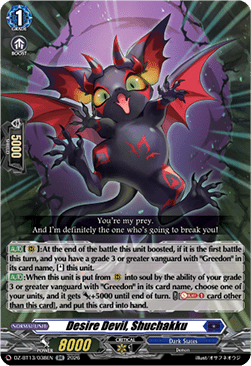 Desire Devil, Shuchakku  (V.1 - Double Rare) - Parallactic Clash (Double Rare) [DZ-BT13-038]