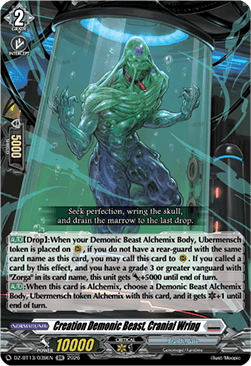 Creation Demonic Beast, Cranial Wring  (V.1 - Double Rare) - Parallactic Clash (Double Rare) [DZ-BT13-039]