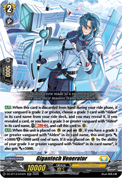 Gigantech Venerator  (V.1 - Double Rare) - Parallactic Clash (Double Rare) [DZ-BT13-044]