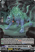Creation Demonic Beast, Shadoweater Running Dog  (V.1 - Rare) - Parallactic Clash (Rare) [DZ-BT13-086]