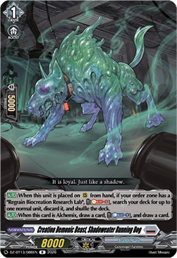 Creation Demonic Beast, Shadoweater Running Dog  (V.1 - Rare) - Parallactic Clash (Rare) [DZ-BT13-086]