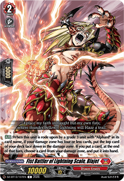 Fist Battler of Lightning Scale, Blajet - Parallactic Clash (Common) [DZ-BT13-107]