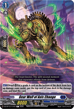 Gear Wolf of Axis Change - Parallactic Clash (Common) [DZ-BT13-117]