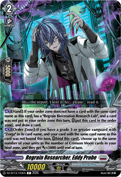 Regrain Researcher, Eddy Probe - Parallactic Clash (Common) [DZ-BT13-123]