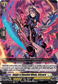 Knight of Bloodied Winds, Kilcoard - Parallactic Clash (Common) [DZ-BT13-130]