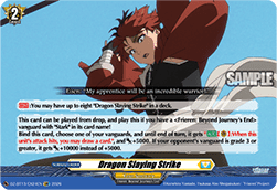 Dragon Slaying Strike - Parallactic Clash (Special EX) [DZ-BT13-EX24]