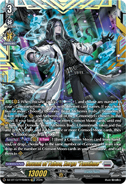 Savant of Taboo, Zorga "Fantôme"  (V.2 - Double Frame Rare) - Parallactic Clash (Double Frame Rare) [DZ-BT13-FFR08]