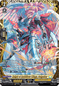 Knight of Ambitious Wings, Colgaflan  (V.2 - Double Frame Rare) - Parallactic Clash (Double Frame Rare) [DZ-BT13-FFR12]