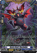 Desire Devil, Shuchakku  (V.2 - Frame Rare) - Parallactic Clash (Frame Rare) [DZ-BT13-FR13]