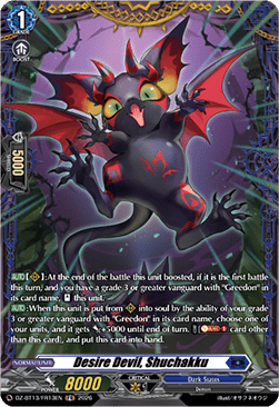Desire Devil, Shuchakku  (V.2 - Frame Rare) - Parallactic Clash (Frame Rare) [DZ-BT13-FR13]
