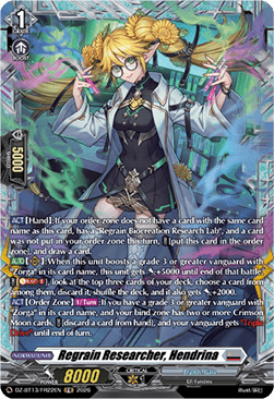 Regrain Researcher, Hendrina [D-Format] (V.2 - Frame Rare)