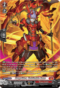 Dragritter, Habitable Zone  (V.3 - Silver Rare) - Parallactic Clash (Silver Rare) [DZ-BT13-SR03]