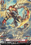 Recurrence Dragon  (V.3 - Silver Rare) - Parallactic Clash (Silver Rare) [DZ-BT13-SR04]