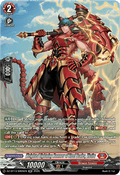 Weighted Lightning Hammer of Steel Scales, Victirs  (V.3 - Silver Rare) - Parallactic Clash (Silver Rare) [DZ-BT13-SR05]