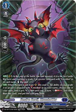 Desire Devil, Shuchakku  (V.3 - Silver Rare) - Parallactic Clash (Silver Rare) [DZ-BT13-SR15]