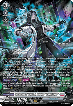 Savant of Taboo, Zorga "Fantôme"  (V.4 - Silver Rare) - Parallactic Clash (Silver Rare) [DZ-BT13-SR16]