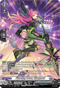 Piercing Lover, Margaret  (V.3 - Silver Rare) - Parallactic Clash (Silver Rare) [DZ-BT13-SR17]