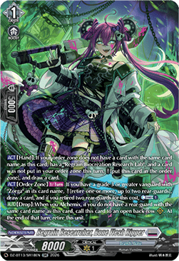 Regrain Researcher, Bone Flesh Ripper  (V.3 - Silver Rare) - Parallactic Clash (Silver Rare) [DZ-BT13-SR18]