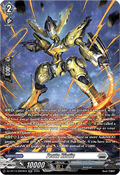 Feuto Ristic  (V.3 - Silver Rare) - Parallactic Clash (Silver Rare) [DZ-BT13-SR20]