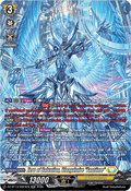 Zero of Salvation, Blangdmire "Fantôme"  (V.4 - Silver Rare) - Parallactic Clash (Silver Rare) [DZ-BT13-SR23]