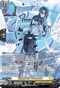 Gigantech Venerator  (V.3 - Silver Rare) - Parallactic Clash (Silver Rare) [DZ-BT13-SR27]